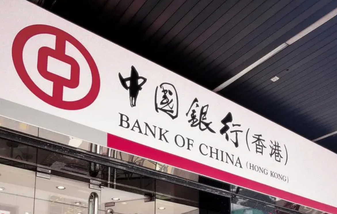 为什么那么多人都选择办理香港中银卡（附0门槛开户攻略）-知识问答-万扬佰顺